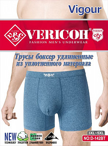 Мужские трусы боксеры удлиненные  VERICOH
