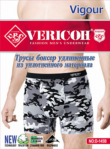 Удлиненные мужские трусы-боксеры   VERICOH